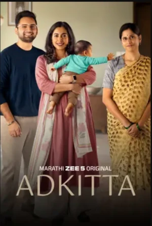 Adkitta 2026 Marathi Audio Adkitta 2026 Marathi Audio