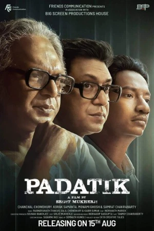 Padatik 2024 Bengali Audio Padatik 2024 Bengali Audio